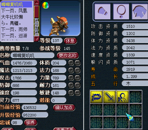 129WZ求估价