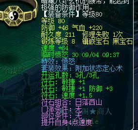 龙宫与天宫