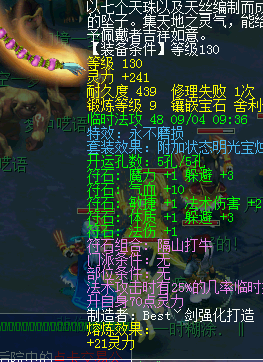 龙宫与天宫