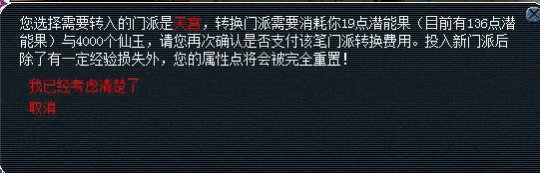 龙宫与天宫
