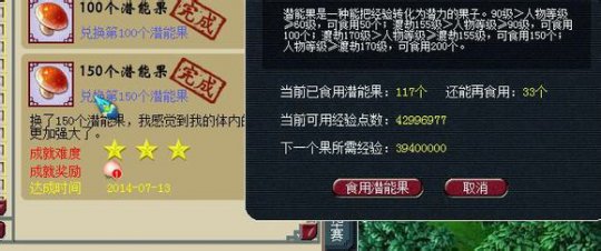 龙宫与天宫