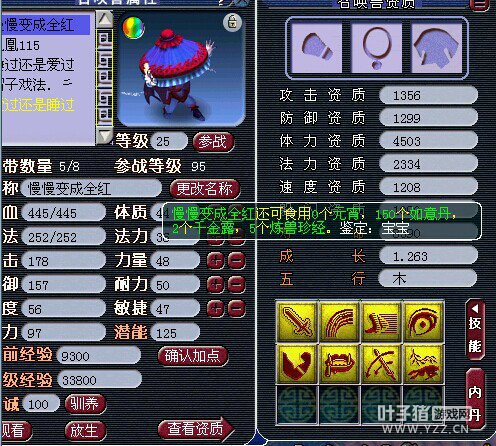 直播打书