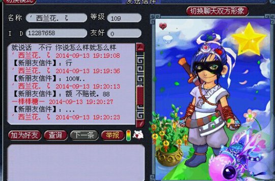 事件详情