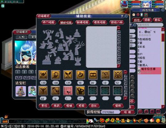 6500R129޵׶
