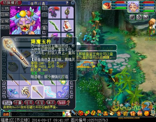直播鉴定