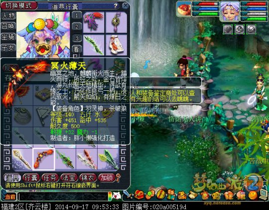直播鉴定