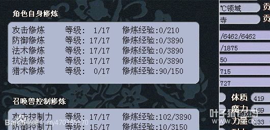 109DT对109HS数据测试