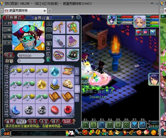 直播兑换门贡