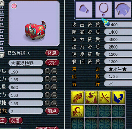޴