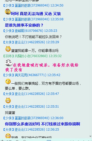 万元HG约斗详情