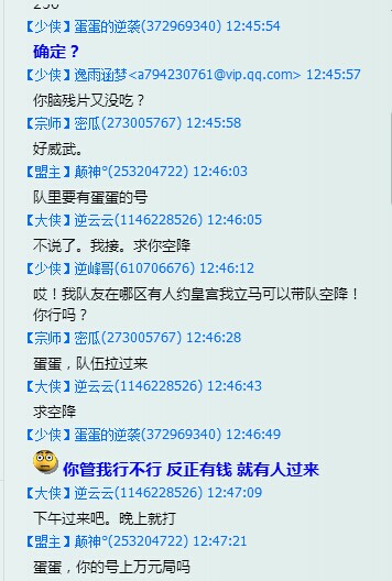万元HG约斗详情