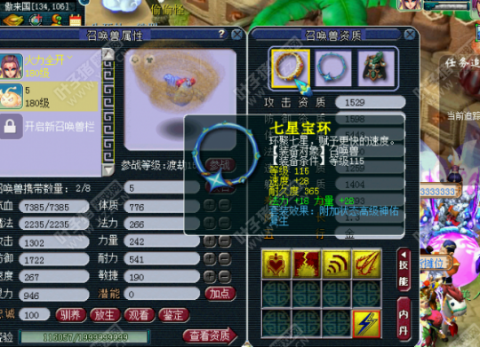 离别展
