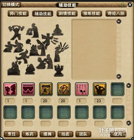 白富美全号展示