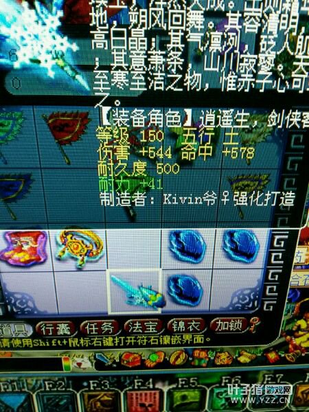 直播鉴定