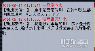 详情