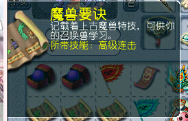 걦