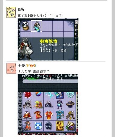 国庆七天乐一乐