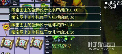 直播挖五宝开细绢