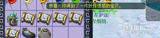 直播挖五宝开细绢