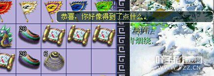 直播挖五宝开细绢
