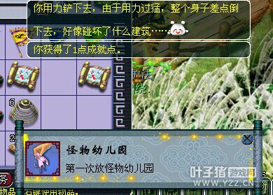 直播挖五宝开细绢