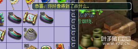 直播挖五宝开细绢