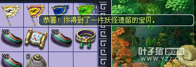 直播挖五宝开细绢