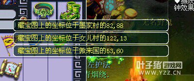 直播挖五宝开细绢