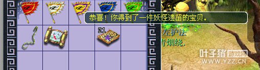 直播挖五宝开细绢