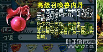 直播挖五宝开细绢