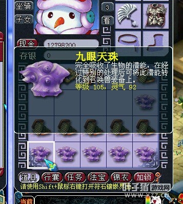 直播打造宝宝装备