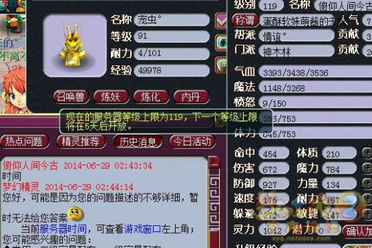 4个月挑战175