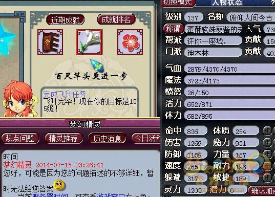 4个月挑战175