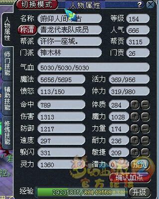 4个月挑战175
