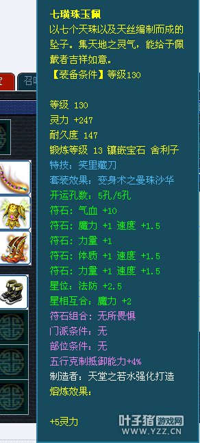 ԭٻʥ
