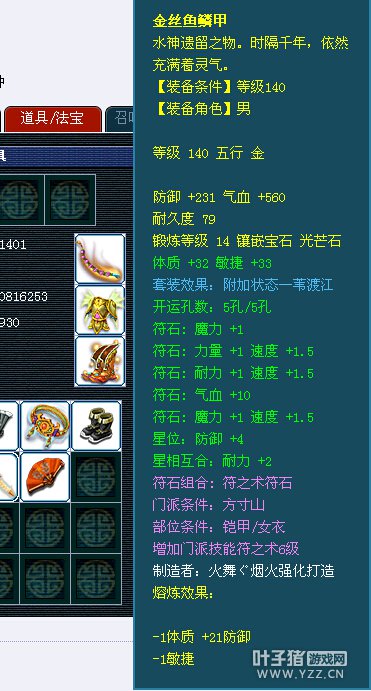 ԭٻʥ