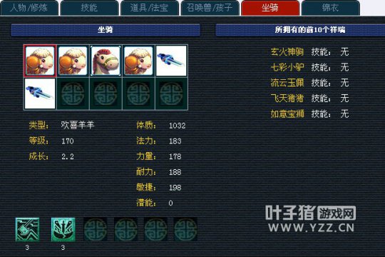 ԭٻʥ