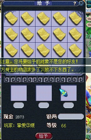 教你打击天台商人