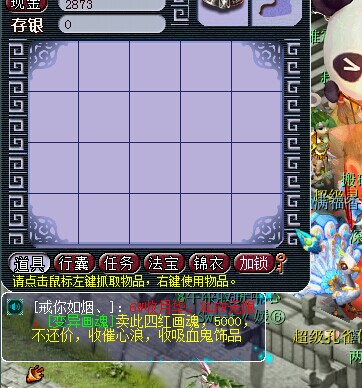 教你打击天台商人