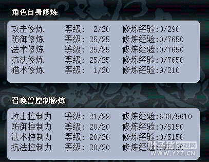 梦幻西游2