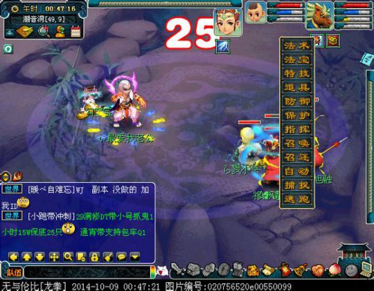 详情