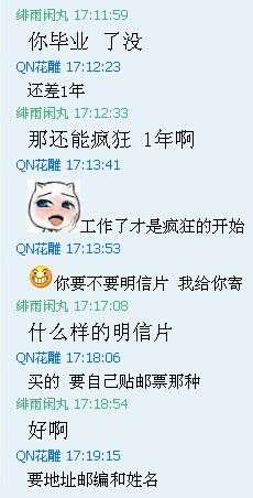 详情