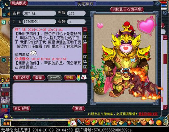 详情