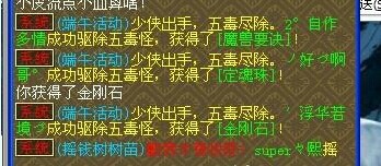 ˲侵ͷ¼
