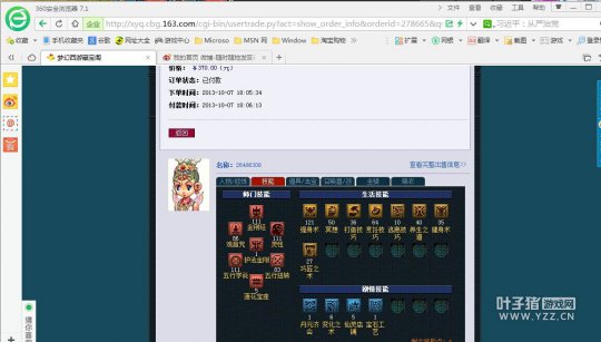 走进毅力妹的世界