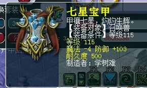 直播宝宝装