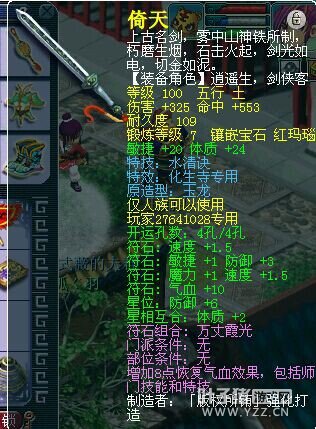 ״ԪHS