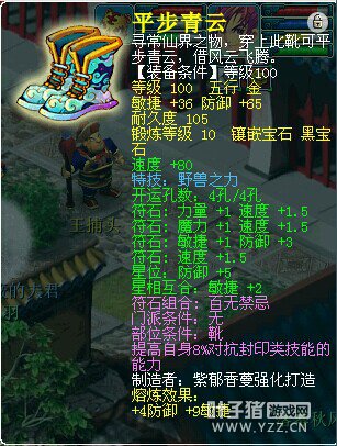 ״ԪHS