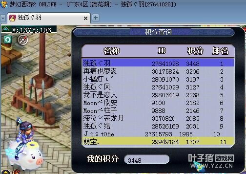 ״ԪHS