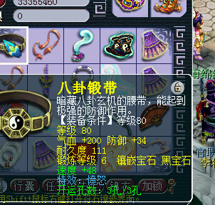直播秒号